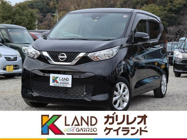 日産 デイズ X の中古車詳細 (29,000km, ブラック, 愛媛県, 86.9万円