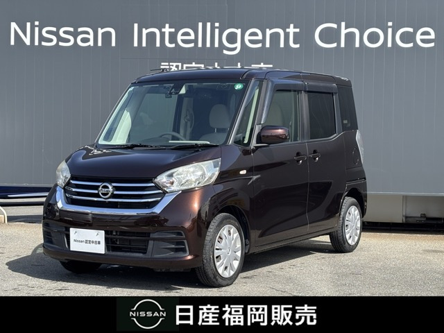 デイズルークス X 