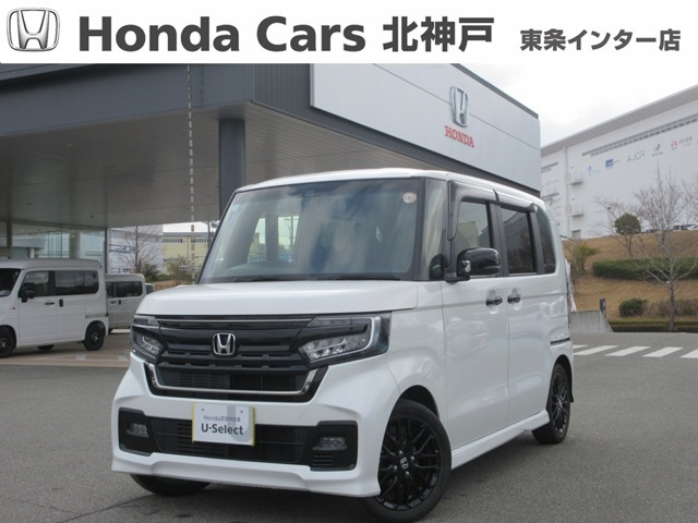 ホンダ N-BOXカスタム 