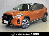 日産 キックス