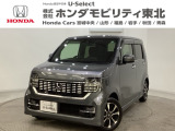 東北六県をカバーする『ホンダモビリティ東北』の全在庫のご商談も、ご希望に合わせて可能です。お気軽にお問い合わせ下さい。なお、当店では転売目的でのご購入はお断りさせて頂きます。ご了承ください。