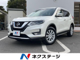 日産 エクストレイル