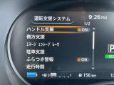 メーターディスプレイにて、運転支援システムの設定変更が可能です。併せて表示されているのが、入庫時の走行距離になります。