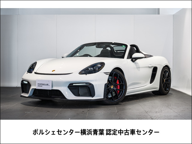 718スパイダーPDK