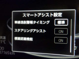 レーンディパーチャーアラートとは車線または走路からの逸脱の可能性を警告すると共に、車線または走路からの逸脱を避けるためのハンドル操作の一部を支援する機能です。詳細は販売店スタッフまでおたずねください。