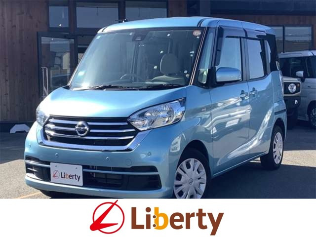 デイズルークス X 