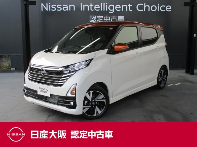 デイズ ハイウェイスター Gターボ プロパイロットエディション 