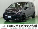 ホンダ フリード