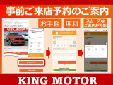 来店予約が可能です♪来店希望日とお時間にチェックを入れて頂ければ予約完了☆スムーズにご対応出来ますので、ご予約お待ちしております!!