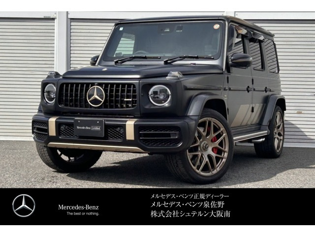 GクラスAMG G63 グランド エディション 4WD