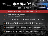 Fペイス Rダイナミック SE 2.0L P400e  4WD 