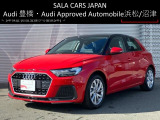 Audi Approved Automobile浜松 〒435-0043静岡県浜松市東区宮竹町667 TEL:053-468-7961 AM:10:00-PM:7:00(毎週火曜日 水曜日定休)