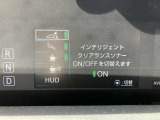 セーフティセンス インテリジェントクリアランスソナー