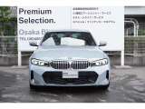 弊社はBMW正規ディーラーでございます。安心の全国登録納車致します。お問い合わせは大阪BMW Premium Selection 吹田(無料ダイヤル)0078-6002-613077迄お待ちしております。毎水曜、第二・第三火曜日定休