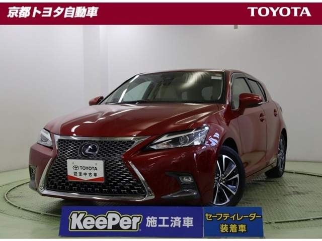 CT 200h バージョン C 