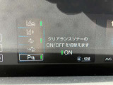 セーフティセンス クリアランスソナー