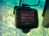 【ドライブレコーダー】安心・安全なカーライフに必須のドライブレコーダーを装備!走行中はもちろん、あおり運転や事故に遭遇した際の状況も映像で記録し、万一のリスクに備えます。