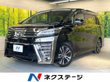 トヨタ ヴェルファイア
