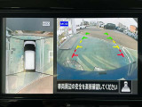 駐車が簡単になるアラウンドビューモニターは前後センサーに加えて、低速時前後衝突軽減ブレーキもついて安心。更に人を検知すると音で教えてくれるので巻き込み事故の予防にもなります。