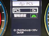 【トヨタセーフティセンス】走行中に前方の車両等を認識し、衝突しそうな時は警報とブレーキで衝突回避と被害軽減をアシスト。より安全にドライブをお楽しみいただけます。