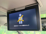 【フリップダウンモニター】大画面モニターで後席でもエンタメをお楽しみいただけます。小さなお子様にも大人気の装備です♪
