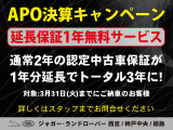 レンジローバーヴェラール  ダイナミックHSE 2.0L P400e 4WD