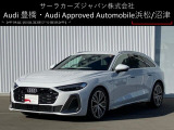 A5アバント TFSI クワトロ 150kW 4WD 