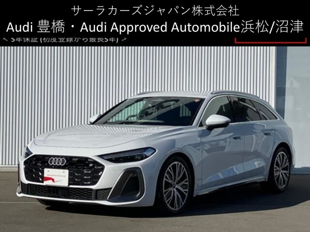 A5アバントTFSI クワトロ 150kW 4WD