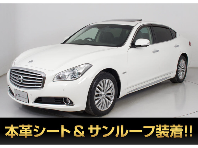 シーマハイブリッド3.5 VIP後期型 BOSEサウンド サンルーフ 禁煙