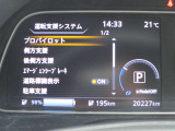 車両の各種設定は前方ディスプレイ内でステアリングスイッチから設定可能です!