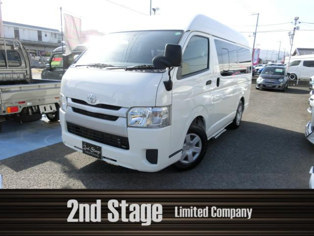 ハイエースバン 2.0 DX ロング ハイルーフ 車いす仕様車