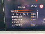 日産の安心、安全装備ついています。万が一の際にもクルマがサポートしてくれますので、ご安心してお乗りいただけます。