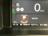 パーキングセンサーシステムは走行中に障害物が迫ると音と表示でお知らせ、低速走行時時の安心感を高めます