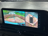 【アラウンドビューモニター】専用のカメラにより、上から見下ろしたような視点で360度クルマの周囲を確認することができます☆死角部分も確認しやすく、狭い場所での切り返しや駐車もスムーズに行えます。