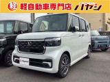 ☆岡山・香川の軽自動車専門店なのでほしい車がきっと見つかります☆カーセンサー掲載車以外にも多数の未公開在庫がありますので是非一度お問い合わせください☆