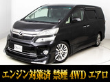 【中古車情報】トヨタ ヴェルファイアハイブリッド 2.4 ZR 4WD リアモニ エンジン対策済 禁煙 の中古車詳細（走行距離：5.5万km、カラー：ブラック、販売地域：埼玉県さいたま市岩槻区谷下）