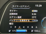 タイマー充電 充電の開始時刻および停止時刻をあらかじめ設定することができます。 お客さまの契約している電気料金プランに合わせてタイマー充電を行うことで、電気料金の安い時間帯に充電することができます。