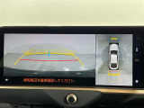 【パノラミックビューモニター】クルマを真上から見下ろした視点で駐車をサポートします!クルマの斜め後ろや真横など、いち早く障害物に気が付くことができます。