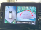 【アラウンドビューモニター】専用のカメラにより、上から見下ろしたような視点で360度クルマの周囲を確認することができます☆死角部分も確認しやすく、狭い場所での切り返しや駐車もスムーズに行えます。