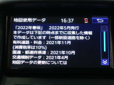 地図データは2022年春版となっております☆