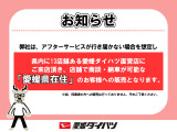 こんにちは!愛媛ダイハツです。弊社のお車をご覧いただき、ありがとうございます☆