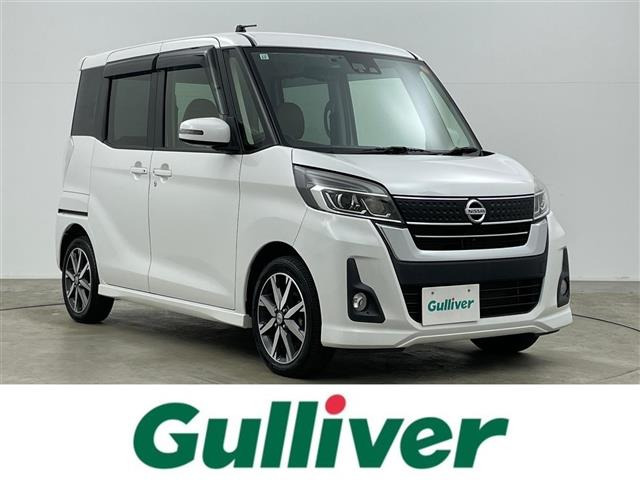 デイズルークス ハイウェイスター X Vセレクション 修復歴無し