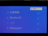 Bluetooth対応です☆お好きな音楽でますますドライブが楽しくなりますね(^^♪