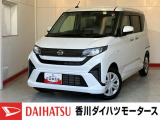 人気のダイハツ車、良質中古車を展示中!ダイハツディーラーならではの品揃えと充実の整備体制で安心の車探しをご提案します。どんなことでも構いません。車のことで気になることがあれば何でもご相談ください!