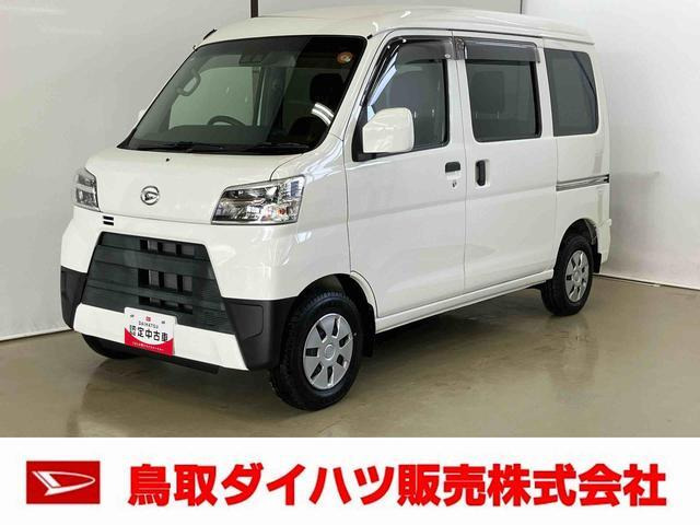 ハイゼットカーゴ クルーズ SAIII ハイルーフ