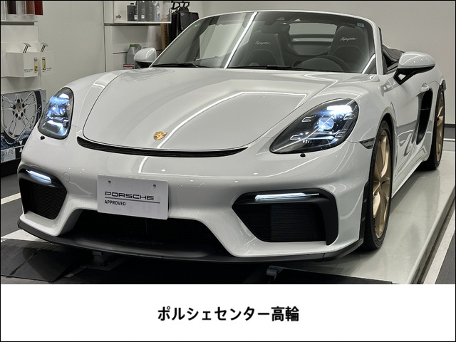 718スパイダーPDK