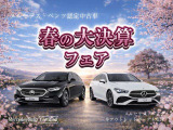 CLAシューティングブレーク CLA200d AMGラインパッケージ 