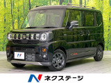 衝突軽減装置 両側電動ドア レーダークルーズ コーナーセンサー