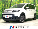 登録済未使用車 両側電動スライドドア 衝突被害軽減システム