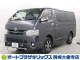 当店は、トヨタモビリティ東名古屋(株)をグループ会社に持つ中古車販売部門です。